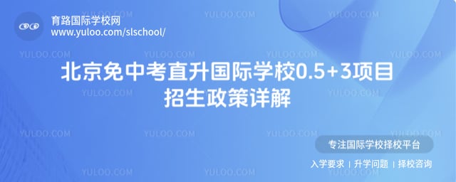 �������п�ֱ������ѧУ