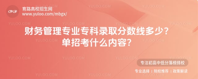 �������רҵר��¼ȡ������