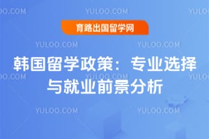 2026�꺫����ѧ���ߣ�רҵѡ�����ҵǰ������