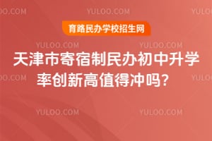 2026������м�������������ѧ�ʴ��¸�ֵ�ó���