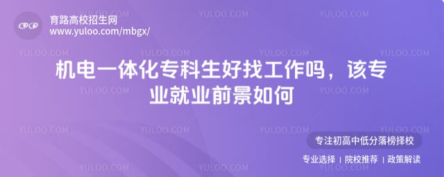 ����һ�廯ר�������ҹ�����