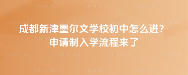 �ɶ��½�ī����ѧУ������ô��