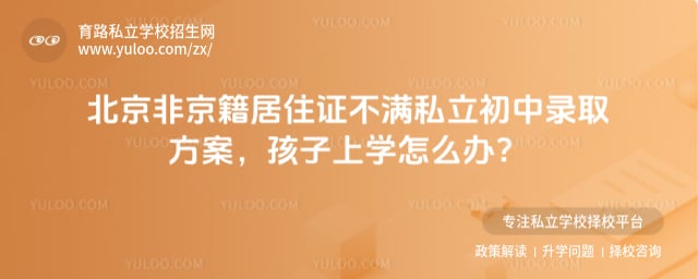 �Ǿ�����ס֤��������˽������¼ȡ����