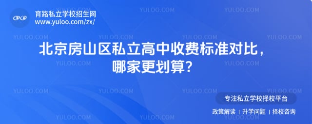 ������ɽ��˽�������շѱ�׼