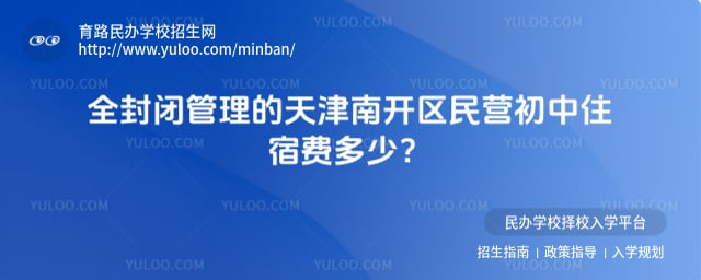 ����Ͽ�����Ӫ����ס�޷Ѷ���