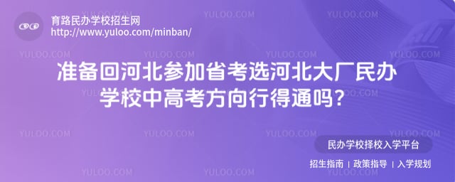 �ӱ������ѧУ�и߿�����