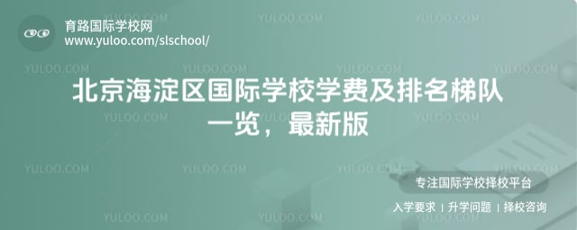 ����������ѧУѧ�Ѽ�����