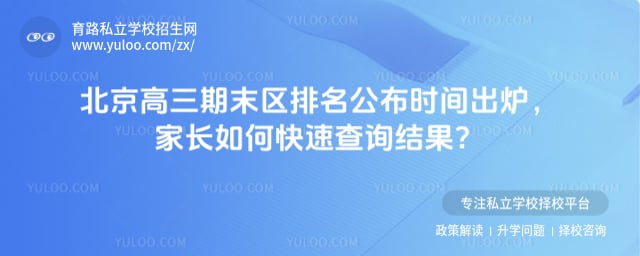 ����������ĩ����������ʱ��