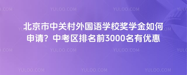 �������йش������ѧУ��ѧ��