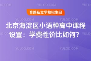 ����������С���ָ��пγ����ã�ѧ���Լ۱���Σ�