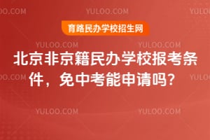 2026�걱���Ǿ������ѧУ�������������п���������