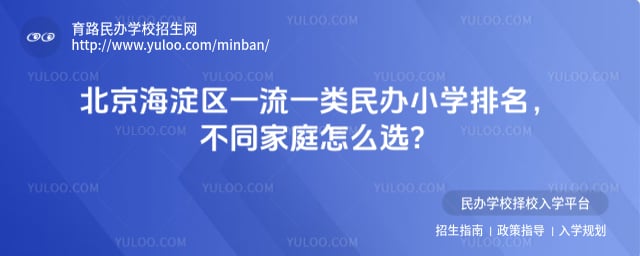 ����һ��һ�����Сѧ����