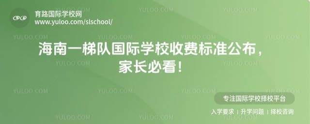 ����һ�ݶӹ���ѧУ