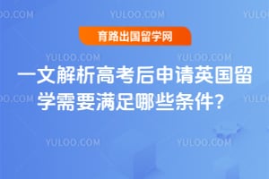 һ�Ľ����߿�������Ӣ����ѧ��Ҫ������Щ������