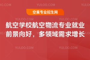 ���ՌW(xu��)У�����������I(y��)�͘I(y��)ǰ����ã����I(l��ng)���������L(zh��ng)