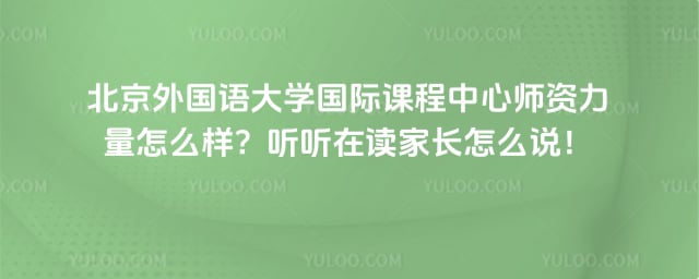 ����������ѧ���ʿγ�����ʦ������