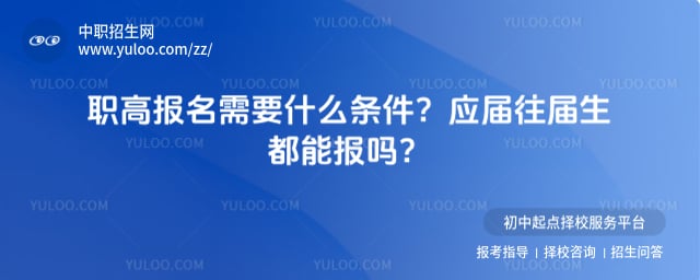 ְ�߱�����Ҫʲô����