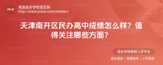 ����Ͽ��������гɼ�