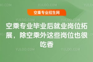 �ճˌ��I���I��͘I��λ��չ�����ճ����@Щ��λҲ�ܳ���