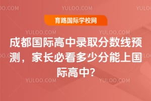 2026��ɶ����ʸ���¼ȡ������Ԥ�⣬�ҳ��ؿ����ٷ����Ϲ��ʸ���?