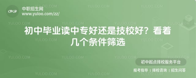 ���б�ҵ����ר�û��Ǽ�У��