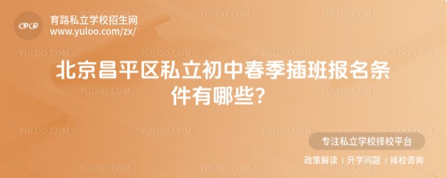 ������ƽ��˽�����д������