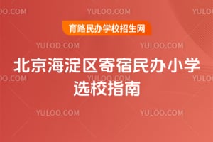 2026�걱���������������СѧѡУָ��