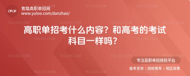 ��ְ���п�ʲô