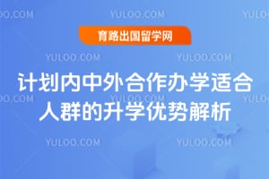 �ƻ������������ѧ�ʺ���Ⱥ����ѧ���ƽ���