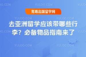 2026ȥ������ѧӦ�ô���Щ����ر���Ʒָ������