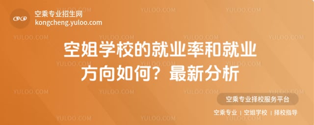 �ս�WУ�ľ͘I(y��)�ʺ;͘I(y��)�������