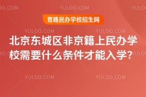 2026�걱���������Ǿ��������ѧУ��Ҫʲô����������ѧ��