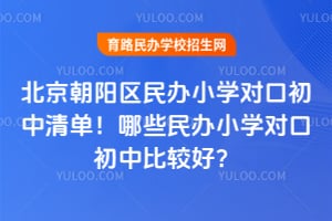 2026�걱�����������Сѧ�Կڳ����嵥����Щ���Сѧ�Կڳ��бȽϺã�