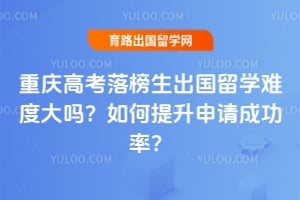 ����߿������������ѧ�Ѷȴ��������������ɹ��ʣ�