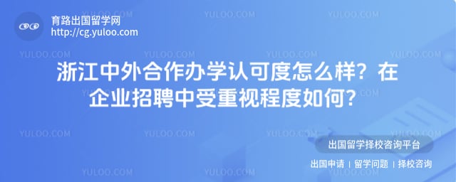 �㽭���������ѧ�Ͽɶ�