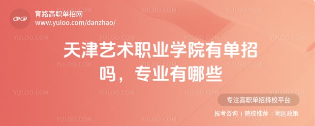 �������ְҵѧԺ�е�����