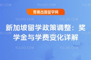 �¼�����ѧ���ߵ�����2026�꽱ѧ����ѧ�ѱ仯���