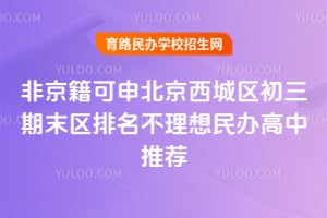 2026��Ǿ������걱��������������ĩ�������������������Ƽ�