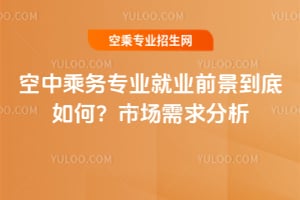 ���г˄�(w��)��(zhu��n)�I(y��)�͘I(y��)ǰ��������Σ��Ј�(ch��ng)�������