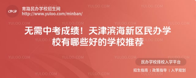 �������������ѧУ����Щ�õ�ѧУ