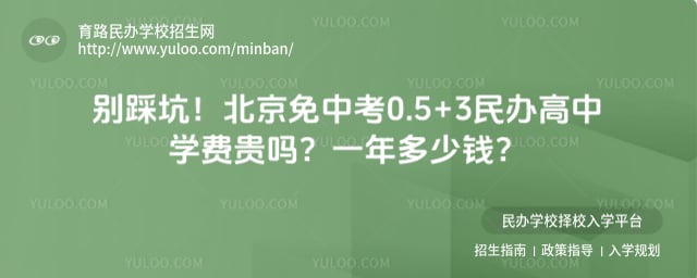 2026�걱�����п�0.5+3������ѧ��