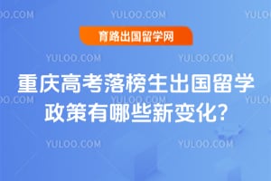 ����߿������������ѧ��������Щ�±仯?