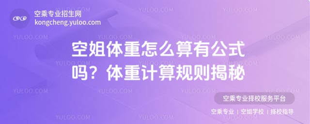 �ս��w����ô���й�ʽ��