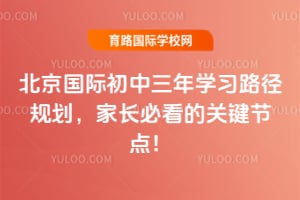 �������ʳ�������ѧϰ·���滮���ҳ��ؿ��Ĺؼ��ڵ㣡