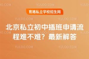 ����˽�����в�����������Ѳ��ѣ�2026���½��