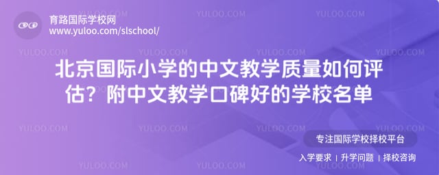 ����Сѧ�����Ľ�ѧ����