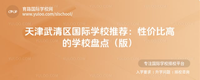 �������������ѧУ�Ƽ�