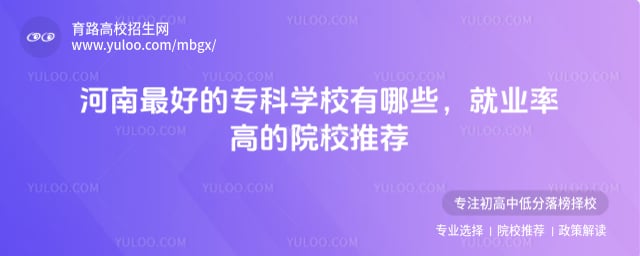 ������õ�ר��ѧУ����Щ