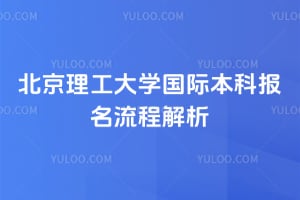 2026�걱��������ѧ���ʱ��Ʊ������̽���