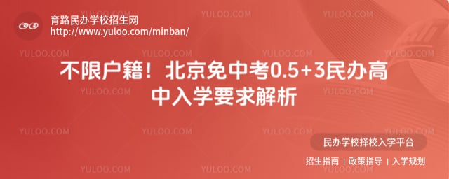 2026�걱�����п�0.5+3��������ѧҪ��